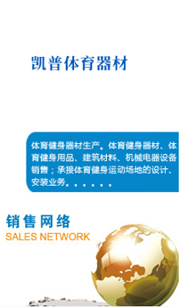 兒童玩具組合,兒童滑梯,大型兒童娛樂城品質選-杭州凱普體育器材有限公司